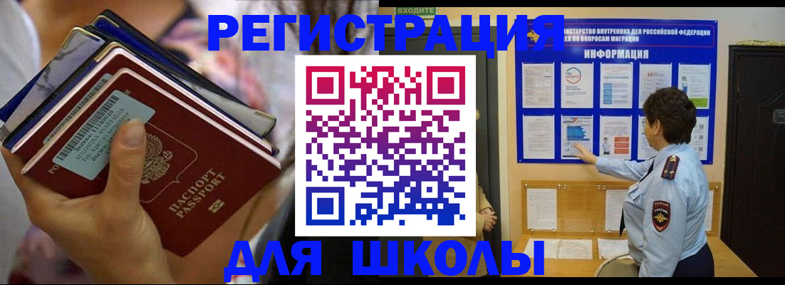 временная регистрация госуслуги в Димитровграде